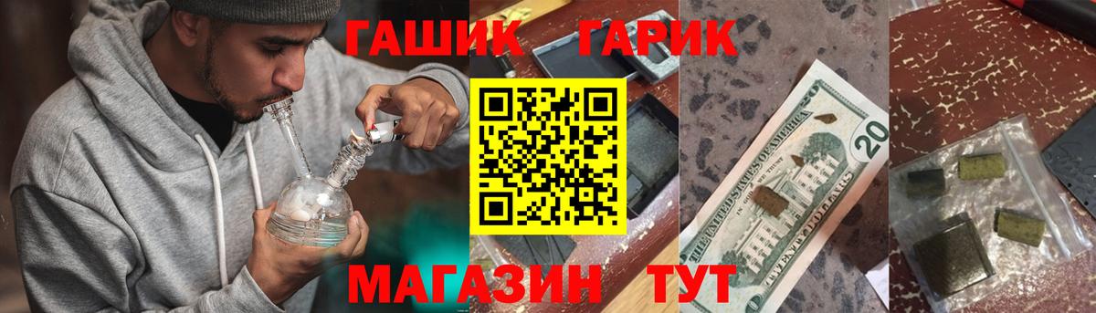 МЕФ Гулькевичи