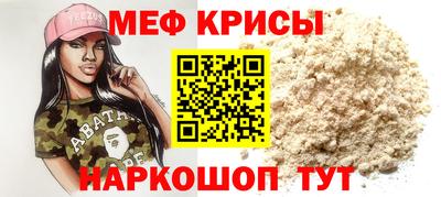 стаф Балашиха
