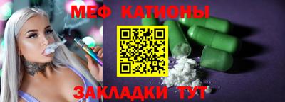 хмурый Балаково