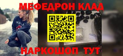 хмурый Балаково