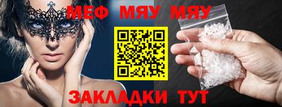амф Балахна