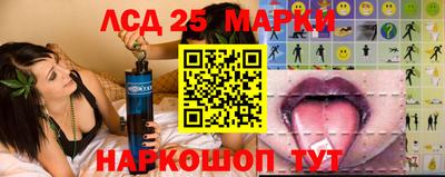 стаф Балашиха
