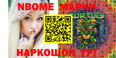 стаф Балашиха