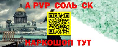 амф Балахна