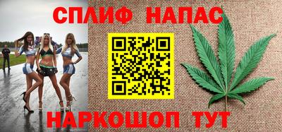 хмурый Балаково