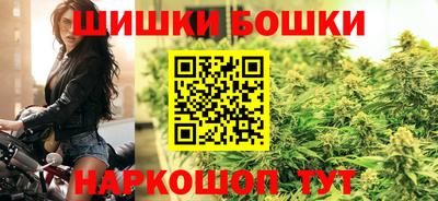 стаф Балашиха