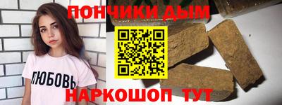 хмурый Балаково