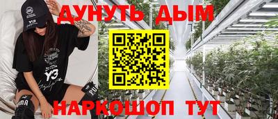 амф Балахна