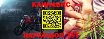 стаф Балашиха