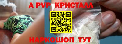 хмурый Балаково