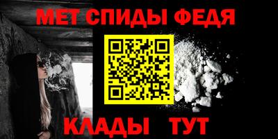 стаф Балашиха