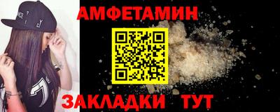стаф Балашиха