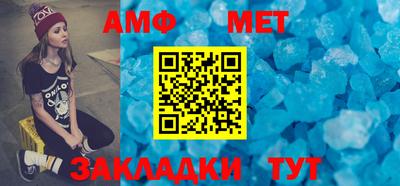 стаф Балашиха