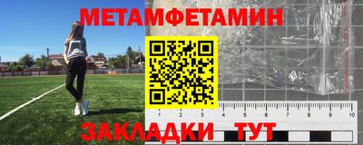 хмурый Балаково