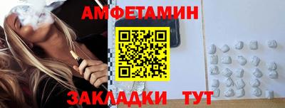 стаф Балашиха