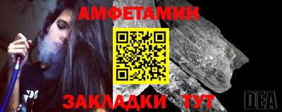 хмурый Балаково