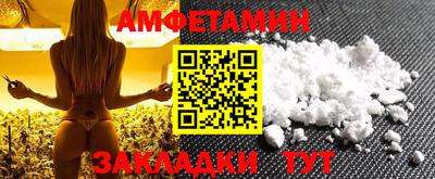 стаф Балашиха