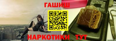 стаф Балашиха