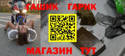 амф Балахна