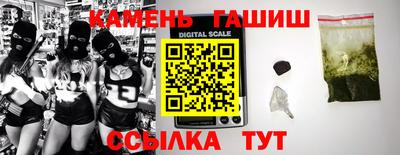 стаф Балашиха