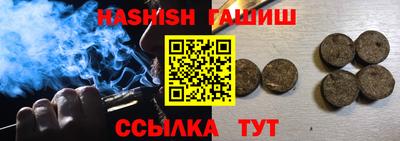 стаф Балашиха