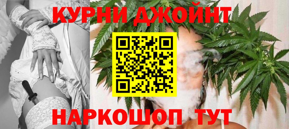 Бошки марихуана ГИДРОПОН  Бошки марихуана White Widow  Гулькевичи  Вход с VPN 